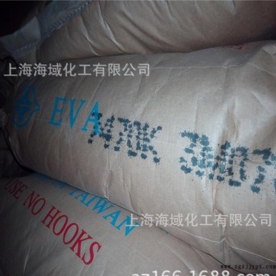 EVA/台塑/7470K低烟无卤电 缆级 发泡eva图2