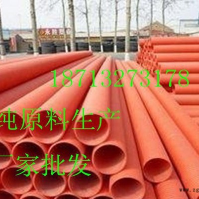 cpvc电力电缆管**电线电缆保护管订做壁厚3.5mmpvc管