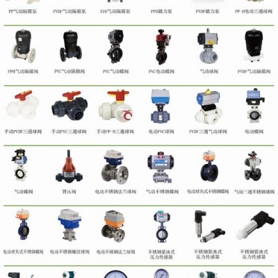 台湾环琪太仓塑胶塑料cpvc管 C-PVC管材管件 PVC-C管道配件CPVC阀门开关ANSI美标SCH80氯化聚氯乙烯