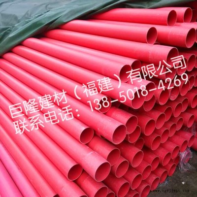 CPVC电力电缆护套管 pvc电力保护套管图2