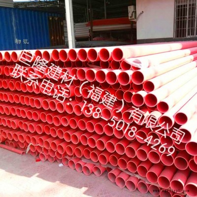 CPVC电力电缆护套管 pvc电力保护套管图3