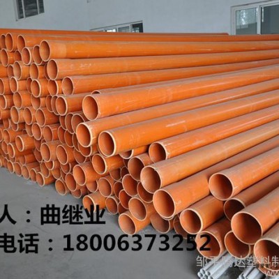 供应腾达DN50CPVC管高压电力管厂家供应**图3