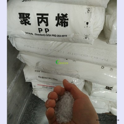 经销高透明 PP 上海石化 M800E 高光泽中空吹塑聚丙烯塑料图1