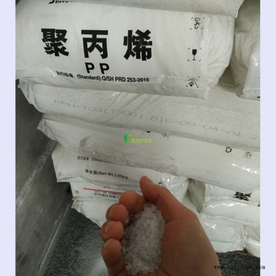 经销高透明 PP 上海石化 M800E 高光泽中空吹塑聚丙烯塑料