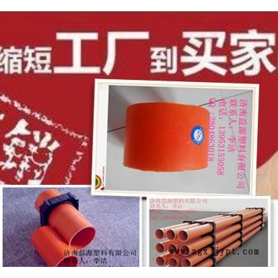 山东各地CPVC高压电力电缆穿线管 市政工程专用穿线管价格图2