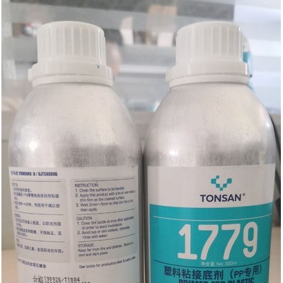 天山可赛新 1779 塑料粘接底剂（PP专用）塑料PP助粘剂 500ml图4