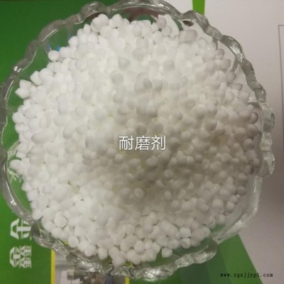耐磨剂 鞋底EVA耐磨剂 鞋底耐磨剂图2