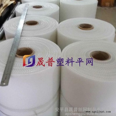 乙烯网 塑料平网 PP塑料平网图4
