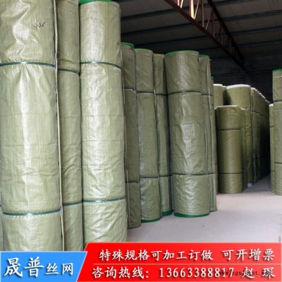 乙烯网 塑料平网 PP塑料平网图3