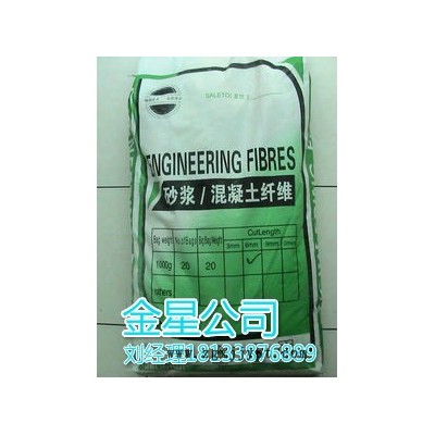 PP纤维，砂浆添加剂，聚丙烯抗拉纤维厂家图1