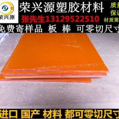 进口电木板合成石板硅胶片环氧板尼龙棒 PP UPE CPVC PTFE PEEK棒图3