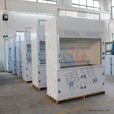 固银PP通风橱  PP通风柜 耐腐蚀排风柜 GY1800P 高校排风柜图3