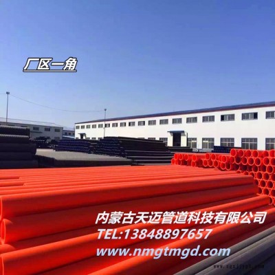 锡盟MPP电力管 CPVC电力管厂家 PVC护套管价格 ** 保证质量图2