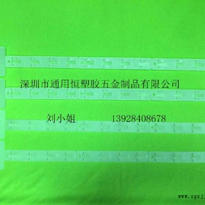 供应PP展示挂条 超市挂条 注塑塑料挂条 **环保出口挂条图5