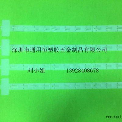 供应PP展示挂条 超市挂条 注塑塑料挂条 **环保出口挂条图6
