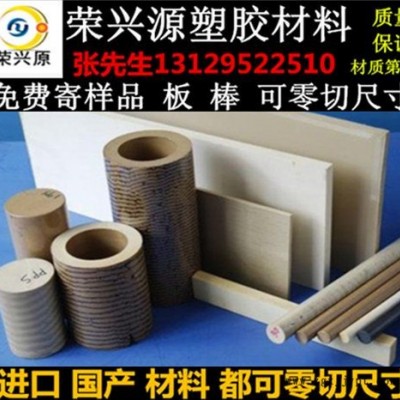进口CPVC板 深灰色CPVC板材 耐酸碱CPVC板耐高温图1