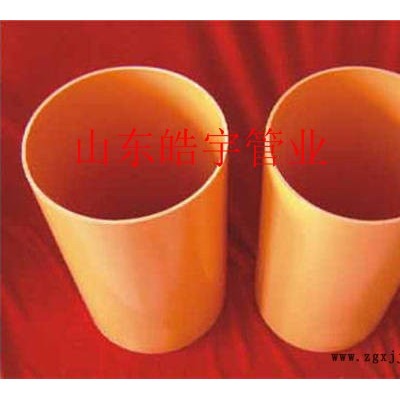 CPVC电力管,CPVC埋地式高压电力管 PVC电力管厂家图3