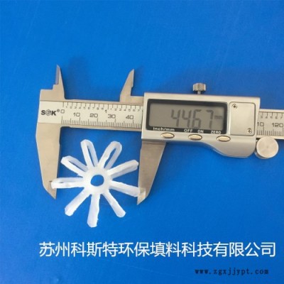 江苏花环填料 亲水性PP花环填料图7