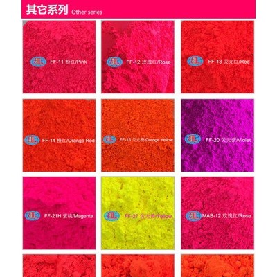 SHINLITE 佰霖 FF系有机荧光颜料 日光荧光颜料 环保颜料 EVA颜料 TPU颜料  橡胶颜料 塑料颜料图4