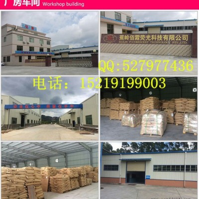 SHINLITE 佰霖 FF系有机荧光颜料 日光荧光颜料 环保颜料 EVA颜料 TPU颜料  橡胶颜料 塑料颜料图2