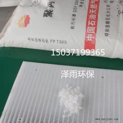 泽雨聚丙烯拦截板497*330*24mm生产工艺-pp拦截盖板详细参数及技术-拦截使用周期详解 贵州Pp塑料拦截板厂家图6