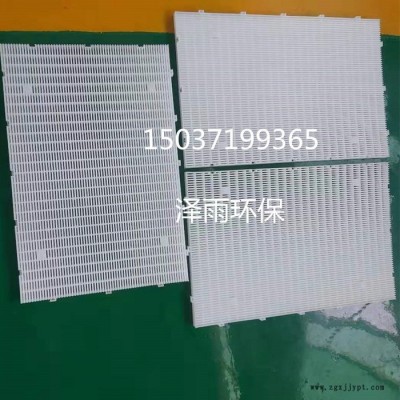 泽雨聚丙烯拦截板497*330*24mm生产工艺-pp拦截盖板详细参数及技术-拦截使用周期详解 贵州Pp塑料拦截板厂家图3