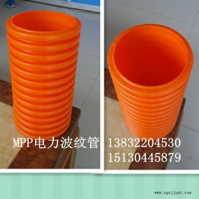 国标MPP电力管 过道用MPP电缆保护顶管 MPP电力波纹管  cpvc电力管 非开挖电力管道 电力护套管厂家图4
