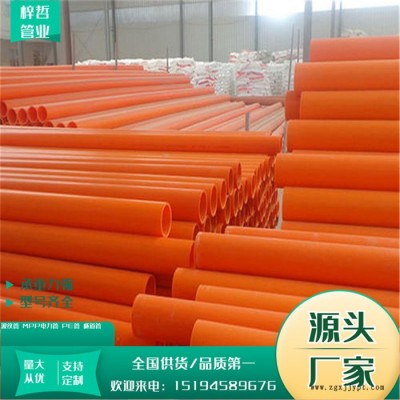 洛阳梓哲 pp管各种型号MPP管价格图3