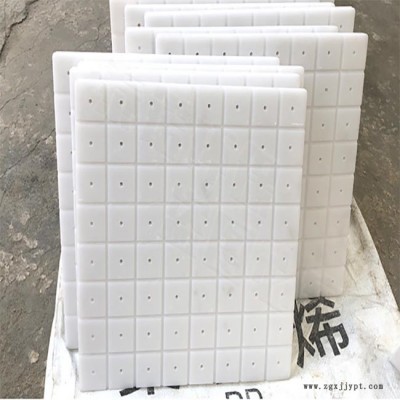 白色pp板定制加工 2-50mm聚丙烯板雕刻打孔加工 定制pp板加工件图3