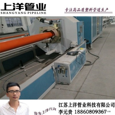 厂家直供CPVC高压电力管 电缆保护管 pvc-c电缆保护管50*3、75*4、110*4、160*4、200*4图5