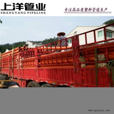 厂家直供CPVC高压电力管 电缆保护管 pvc-c电缆保护管50*3、75*4、110*4、160*4、200*4图8