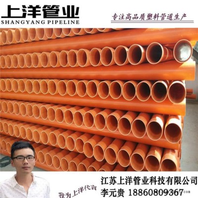 厂家直供CPVC高压电力管 电缆保护管 pvc-c电缆保护管50*3、75*4、110*4、160*4、200*4图3