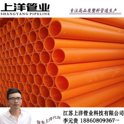 厂家直供CPVC高压电力管 电缆保护管 pvc-c电缆保护管50*3、75*4、110*4、160*4、200*4图7