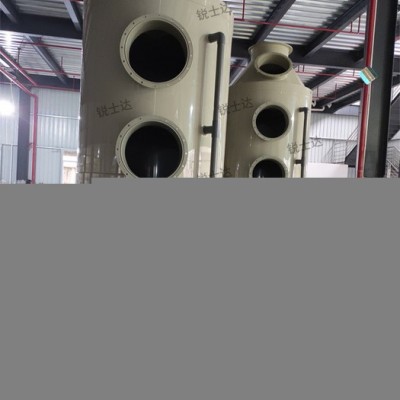锐士达RSD15000风量PP喷淋塔批发图2