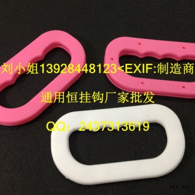 供应浙江包装材料提手，PP扣手，米袋提把，手提扣 PP拎手图2