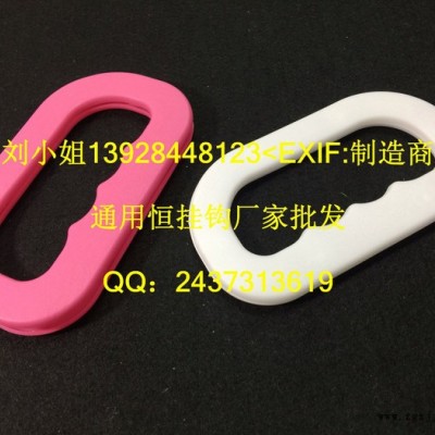 供应浙江包装材料提手，PP扣手，米袋提把，手提扣 PP拎手图4