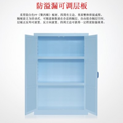 固银12加仑PP酸碱柜 PP试剂柜 强酸柜 **柜 **柜 硝酸柜 强碱存储图4