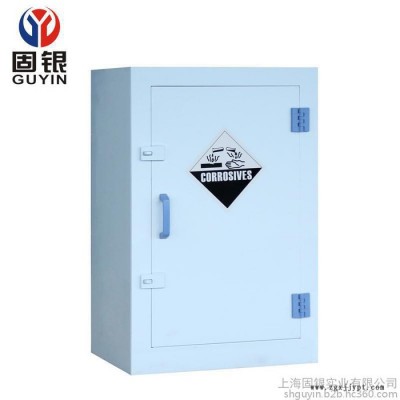 固银12加仑PP酸碱柜 PP试剂柜 强酸柜 **柜 **柜 硝酸柜 强碱存储