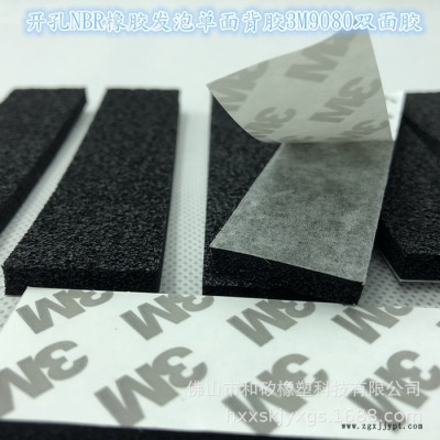 开孔NBR发泡胶垫 EVA胶垫硅胶垫CR胶垫 来图来样加工定制快速出样图3