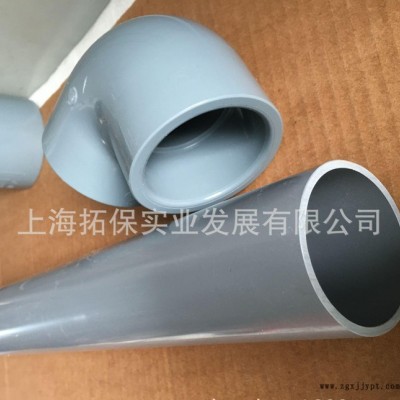 CPVC给水管  CPVC耐高温 耐酸碱管道 给水管63mm图2