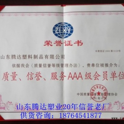 金腾达500CPVC双壁波纹管图3