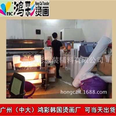 梓潼县北川县广州中大鸿彩韩国烫画厂家当天出货EVA材料印花机设备 EVA拖鞋uv印花机 人字拖uv平板打印机 厂家图2
