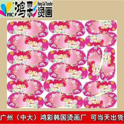梓潼县北川县广州中大鸿彩韩国烫画厂家当天出货EVA材料印花机设备 EVA拖鞋uv印花机 人字拖uv平板打印机 厂家图3
