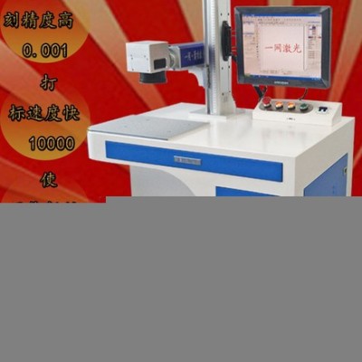 一网PLY-230无锡江阴MPP电力管HDPE顶管拉管 CPVC电力管激光雕刻打标机厂家 电力管激光打字机图2