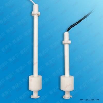 赛盛尔感应器液位浮球开关 PP料液位浮球开关 小型PP塑料液位浮球开关图3