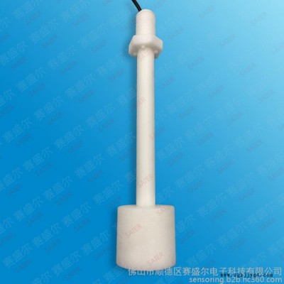 赛盛尔感应器液位浮球开关 PP料液位浮球开关 小型PP塑料液位浮球开关图1