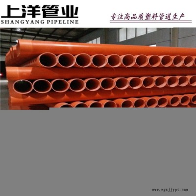 **110*4 PVC-C电力管CPVC高压电力管110*3、110*4、110*5、110*6、110*7图5