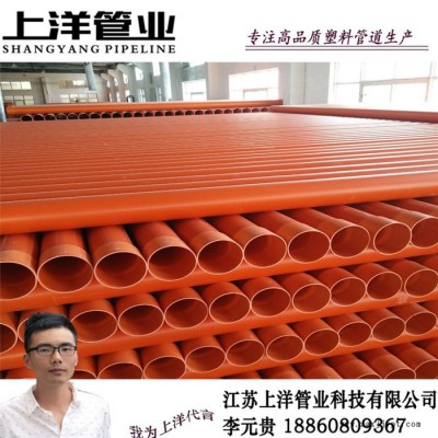 **110*4 PVC-C电力管CPVC高压电力管110*3、110*4、110*5、110*6、110*7图3