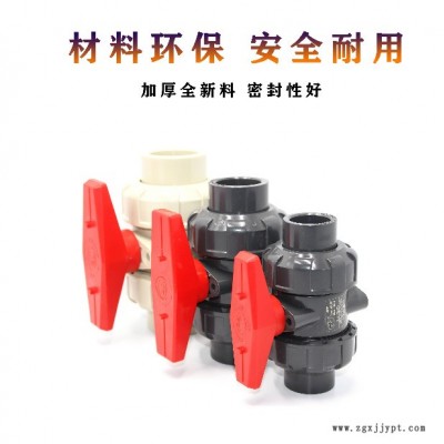 武峰DN20-DN110 UPVC/CPVC/PPH/PVDF/PVC耐酸碱耐腐蚀双由令球阀图3