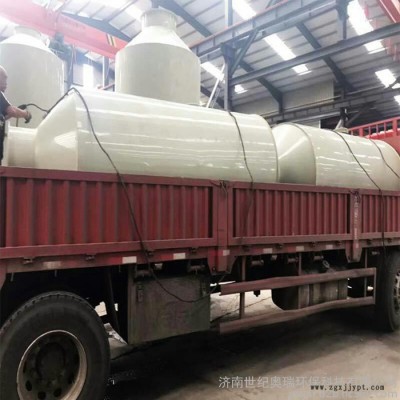 世纪奥瑞厂家现货工业pp喷淋净化塔 工业废气净化设备酸雾净化塔 pp喷淋塔图4